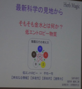 山口県山陽小野田市厚狭の美容院・美容室・カット　美容室びーだま お知らせ・ニュース　頭皮洗浄・頭皮デトックス