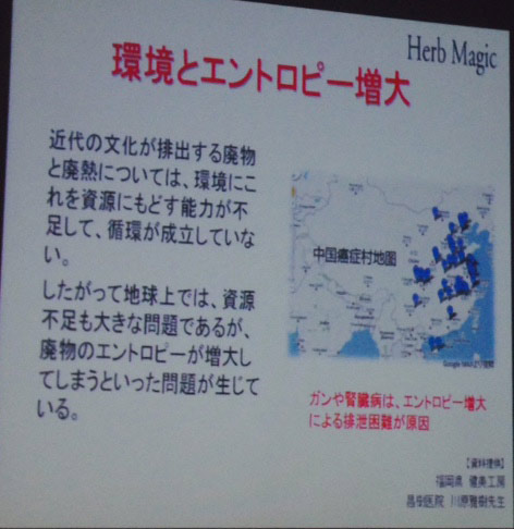 山口県山陽小野田市厚狭の美容院・美容室・カット　美容室びーだま お知らせ・ニュース　頭皮洗浄・頭皮デトックス