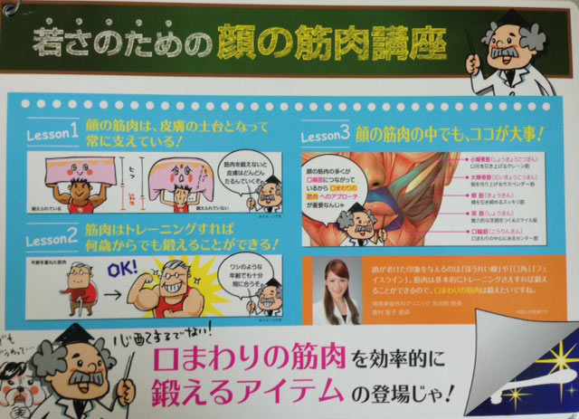 山口県山陽小野田市厚狭の美容院・美容室・カット　美容室びーだま お知らせ・ニュース・MTG・PAO