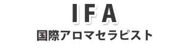 美容室びーだま　【アロマ（国際アロマセラピストifa)】ニュース