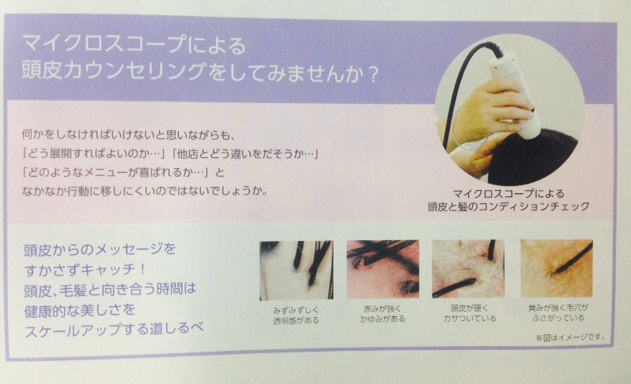 山陽小野田市 | 美容院･美容室 | ご予約 | 美容室びーだま