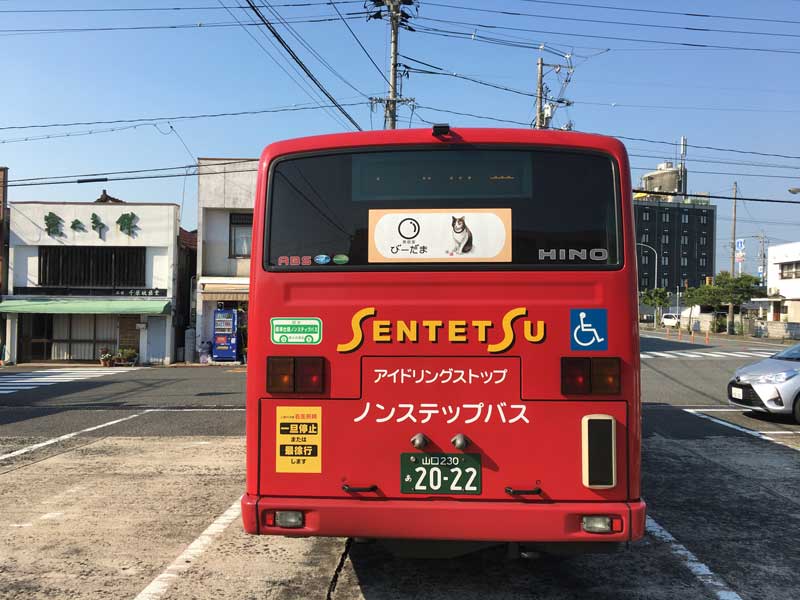 山口県山陽小野田市厚狭の美容室びーだま アロマクリニック たまえ治療院 飲食とお酒 美と健康と食と交流のおもてなしサロン